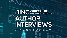 Journal of Intensive Care著者インタビュー