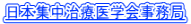 ���{�W�����È�w����� 