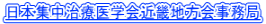 ���{�W�����È�w��ߋE�n�������