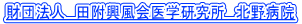 ���c�@�l�@�c���������w�������@�k��a�@ 
