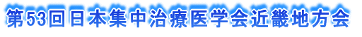 ��53����{�W�����È�w��ߋE�n����