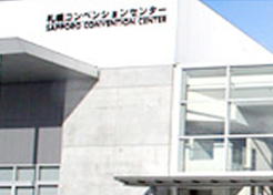 札幌コンベンションセンター