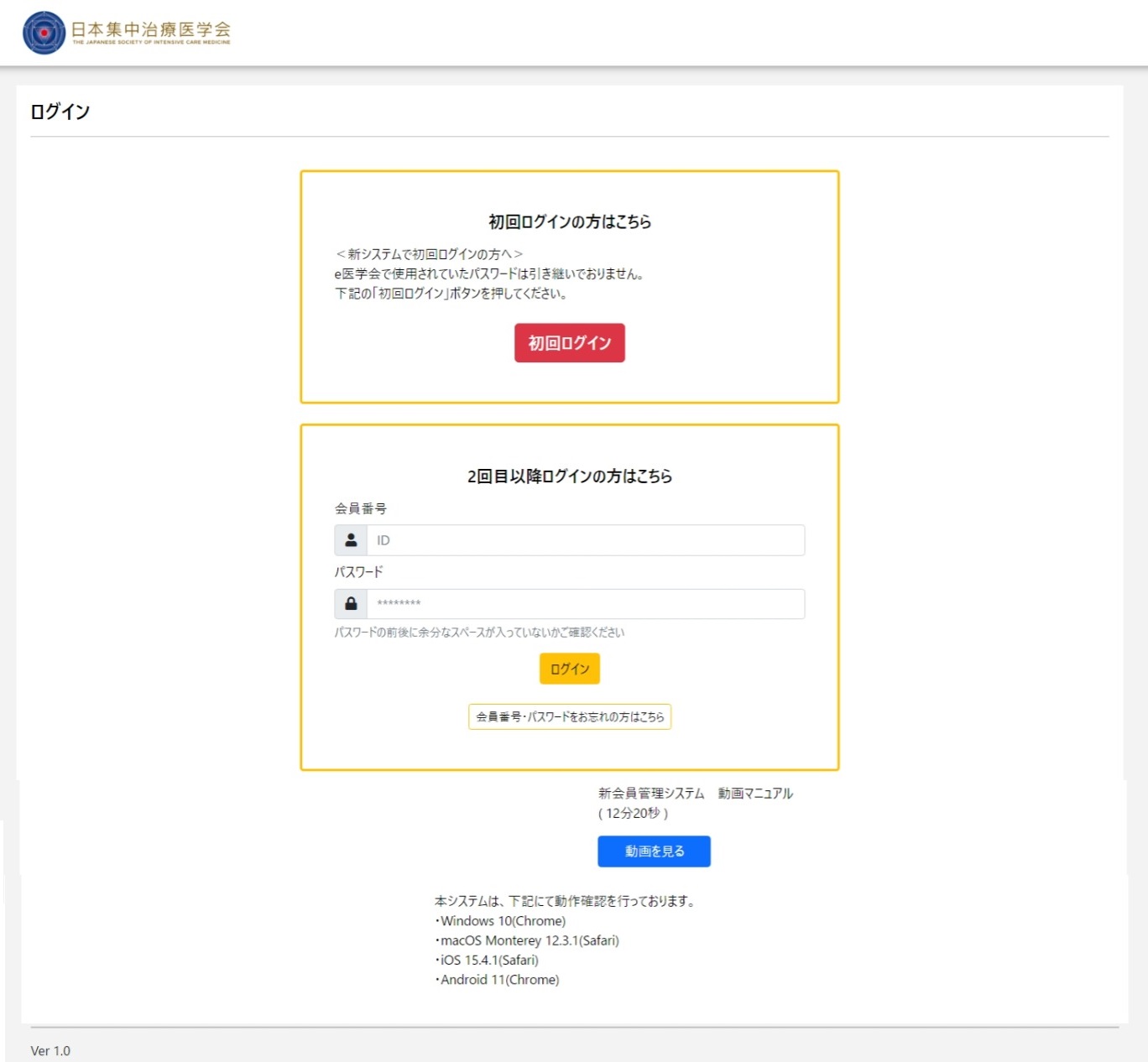 なち様ご確認ページ （メールが届かない方へ | ビタルネス）