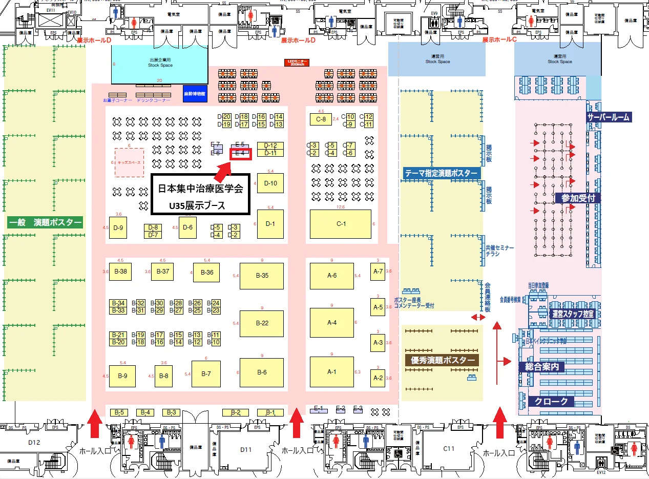 U35ブースの場所