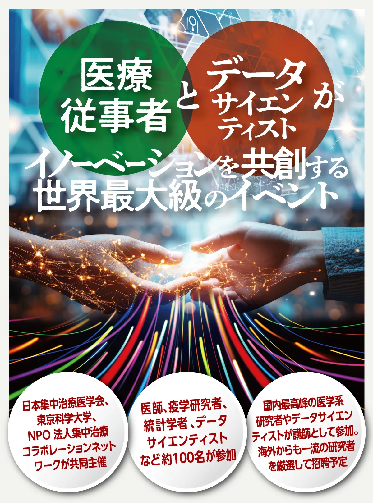 メインビジュアル画像です