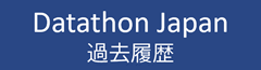 Datathon Japan