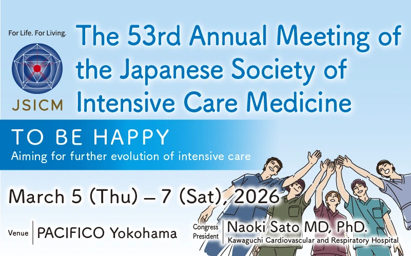  第５３回日本集中治療医学会学術集会