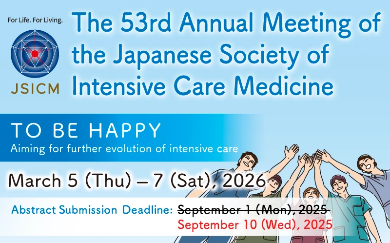  第５３回日本集中治療医学会学術集会