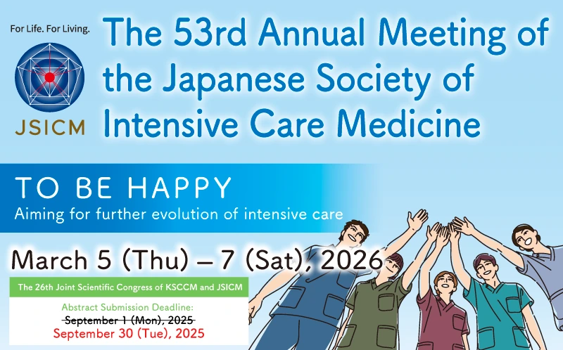  第５３回日本集中治療医学会学術集会