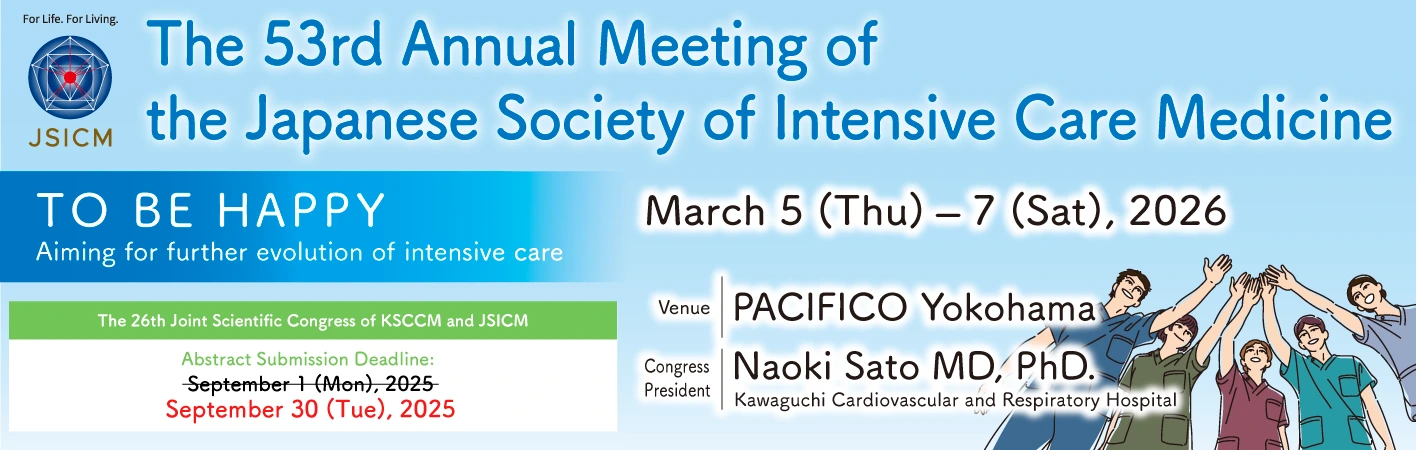  第５３回日本集中治療医学会学術集会