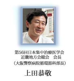 ご挨拶