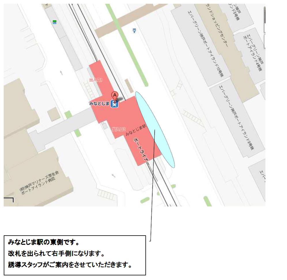 シャトルバス乗り場周辺地図