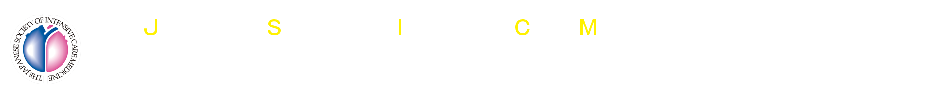 日本集中治療医学会　第2回中国・四国支部学術集会