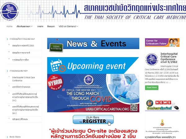 The Thai Society of Critical Care Medicine
