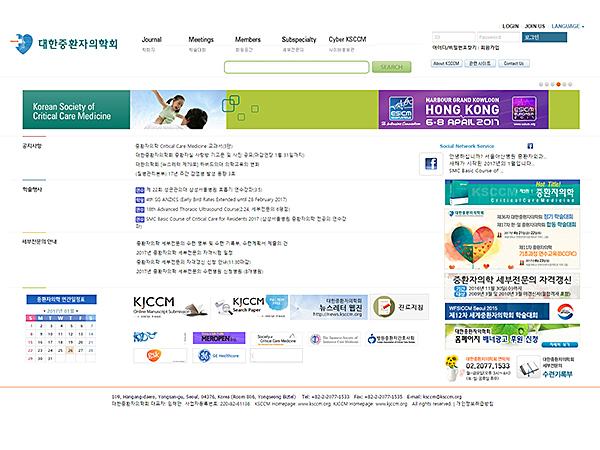 Korean Society of Critical Care Medicine