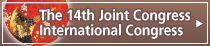 The 14th Joint Congress International Congress