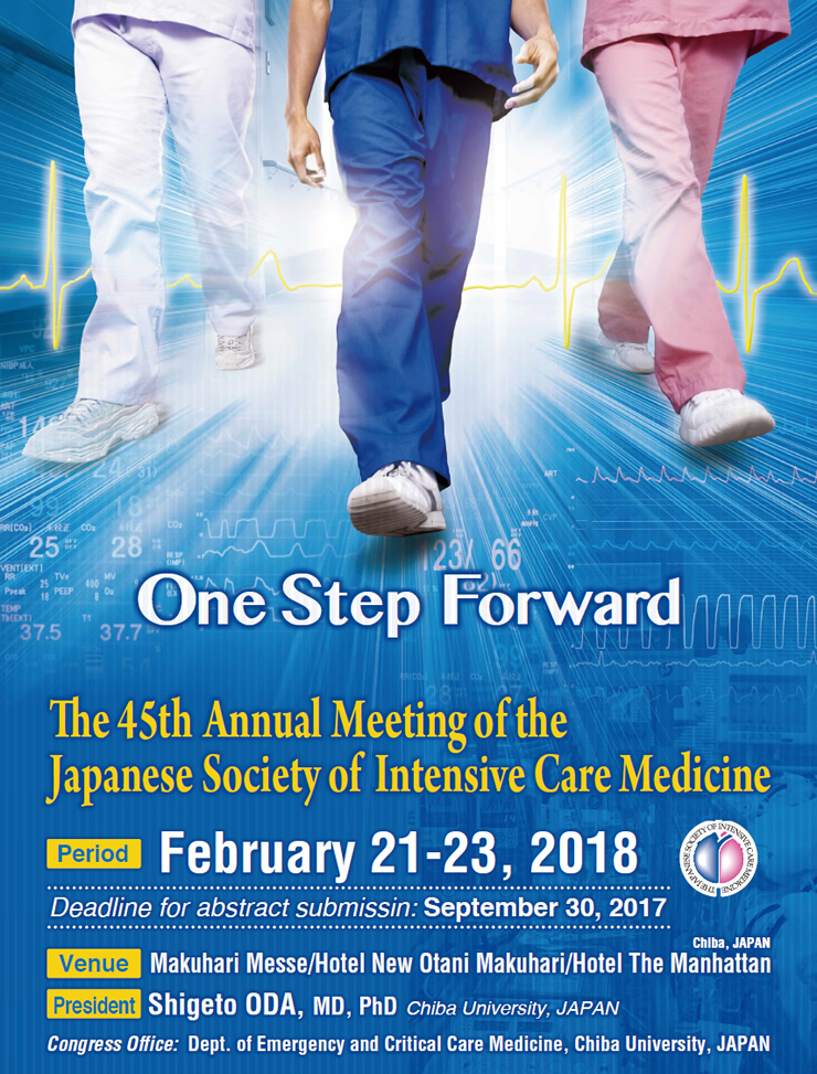 第45回日本集中治療医学会学術集会