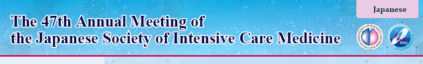 The 47th Annual Meeting of The Japanese Society of Intensive Care Medicine