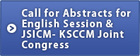 Call for Abstracts for English Session & JSICM- KSCCM Joint Congress