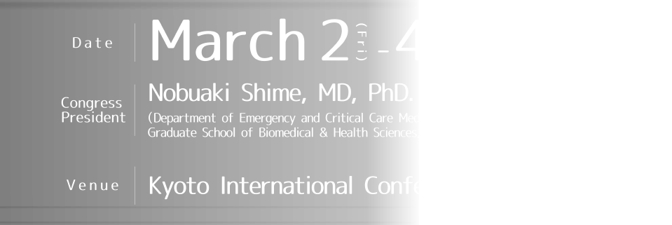 Date: March 2（Fri）- 4（Sun）, 2023 / Chairman: Nobuaki Shime（Department of Emergency and Critical Care Medicine / Graduate School of Biomedical & Health Sciences, Hiroshima University） / Venue: Kyoto International Conference Center, THE PRINCE KYOTO TAKARAGAIKE