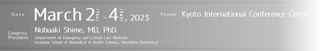 Date: March 2（Thu）- 4（Sat）, 2023, 2023 / Chairman: Nobuaki Shime（Department of Emergency and Critical Care Medicine / Graduate School of Biomedical & Health Sciences, Hiroshima University） / Venue: Kyoto International Conference Center, THE PRINCE KYOTO TAKARAGAIKE