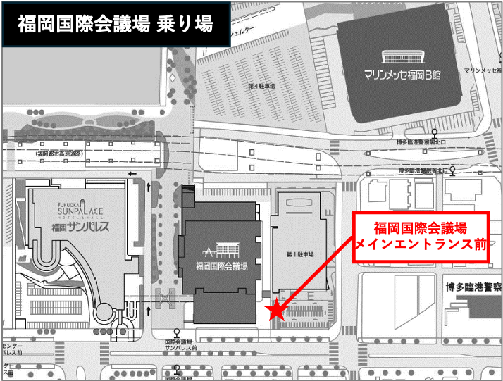 福岡国際会議場　乗り場図