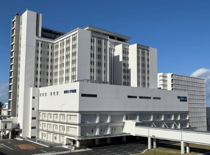 新琉球大学病院