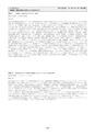 第43回日本集中治療医学会学術集会プログラム・抄録集