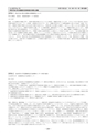 第43回日本集中治療医学会学術集会プログラム・抄録集