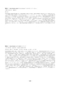 第43回日本集中治療医学会学術集会プログラム・抄録集