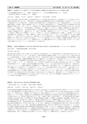 第43回日本集中治療医学会学術集会プログラム・抄録集