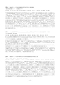 第43回日本集中治療医学会学術集会プログラム・抄録集