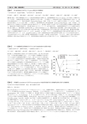 第43回日本集中治療医学会学術集会プログラム・抄録集