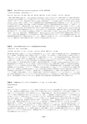 第43回日本集中治療医学会学術集会プログラム・抄録集