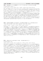 第43回日本集中治療医学会学術集会プログラム・抄録集
