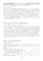 第43回日本集中治療医学会学術集会プログラム・抄録集