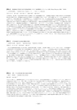 第43回日本集中治療医学会学術集会プログラム・抄録集