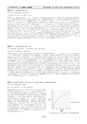 第43回日本集中治療医学会学術集会プログラム・抄録集