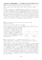 第43回日本集中治療医学会学術集会プログラム・抄録集