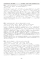 第43回日本集中治療医学会学術集会プログラム・抄録集