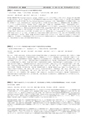 第43回日本集中治療医学会学術集会プログラム・抄録集