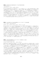 第43回日本集中治療医学会学術集会プログラム・抄録集