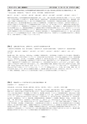 第43回日本集中治療医学会学術集会プログラム・抄録集