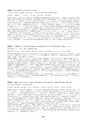 第43回日本集中治療医学会学術集会プログラム・抄録集