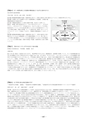 第43回日本集中治療医学会学術集会プログラム・抄録集