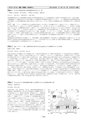 第43回日本集中治療医学会学術集会プログラム・抄録集