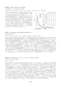 第43回日本集中治療医学会学術集会プログラム・抄録集