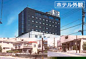ホテル外観