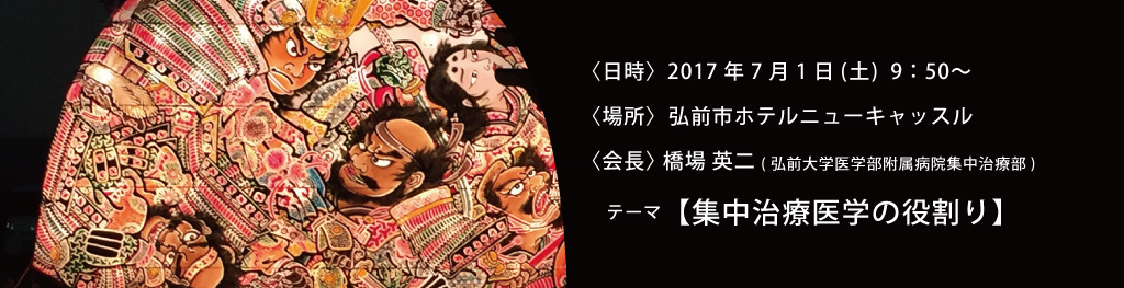 イベント概要