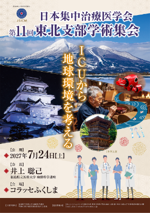 ポスター画像